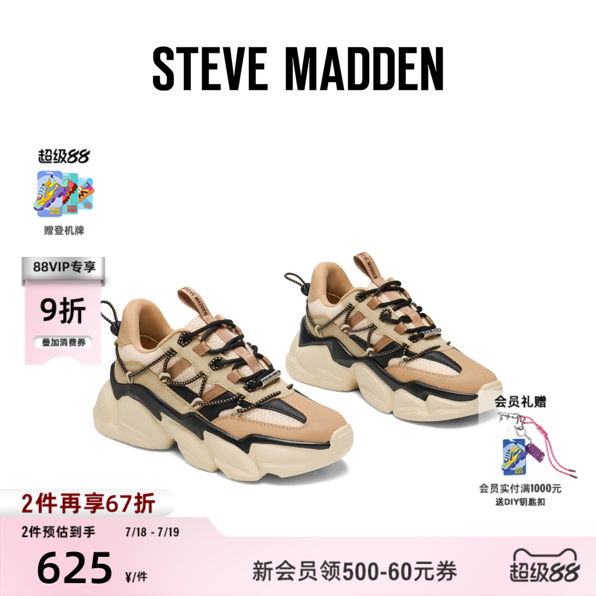 复古老爹鞋厚底增高秋冬新品
