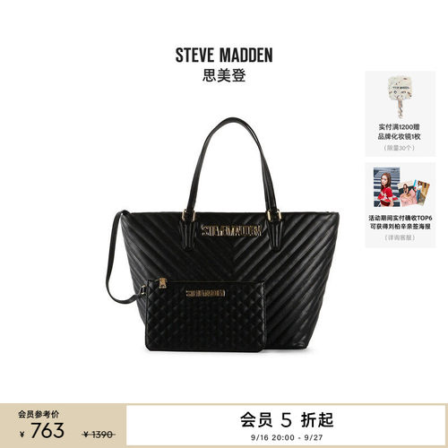 托特包子母包黑色通勤包