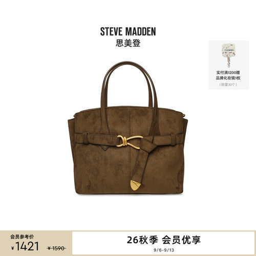绳结金属扣元素小众通勤托特包