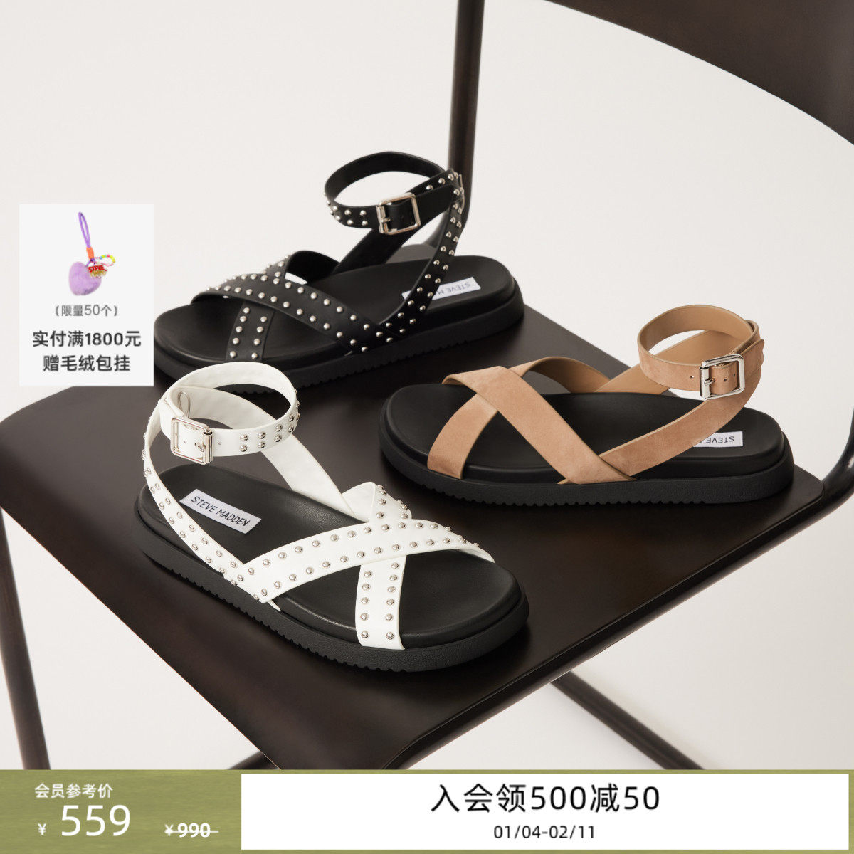 [限时折扣]厚底Steve Madden思美登MY BESTIE铆钉交叉带罗马凉鞋,女鞋,罗马凉鞋,淘宝优惠券,粉丝福利购,淘宝优惠卷