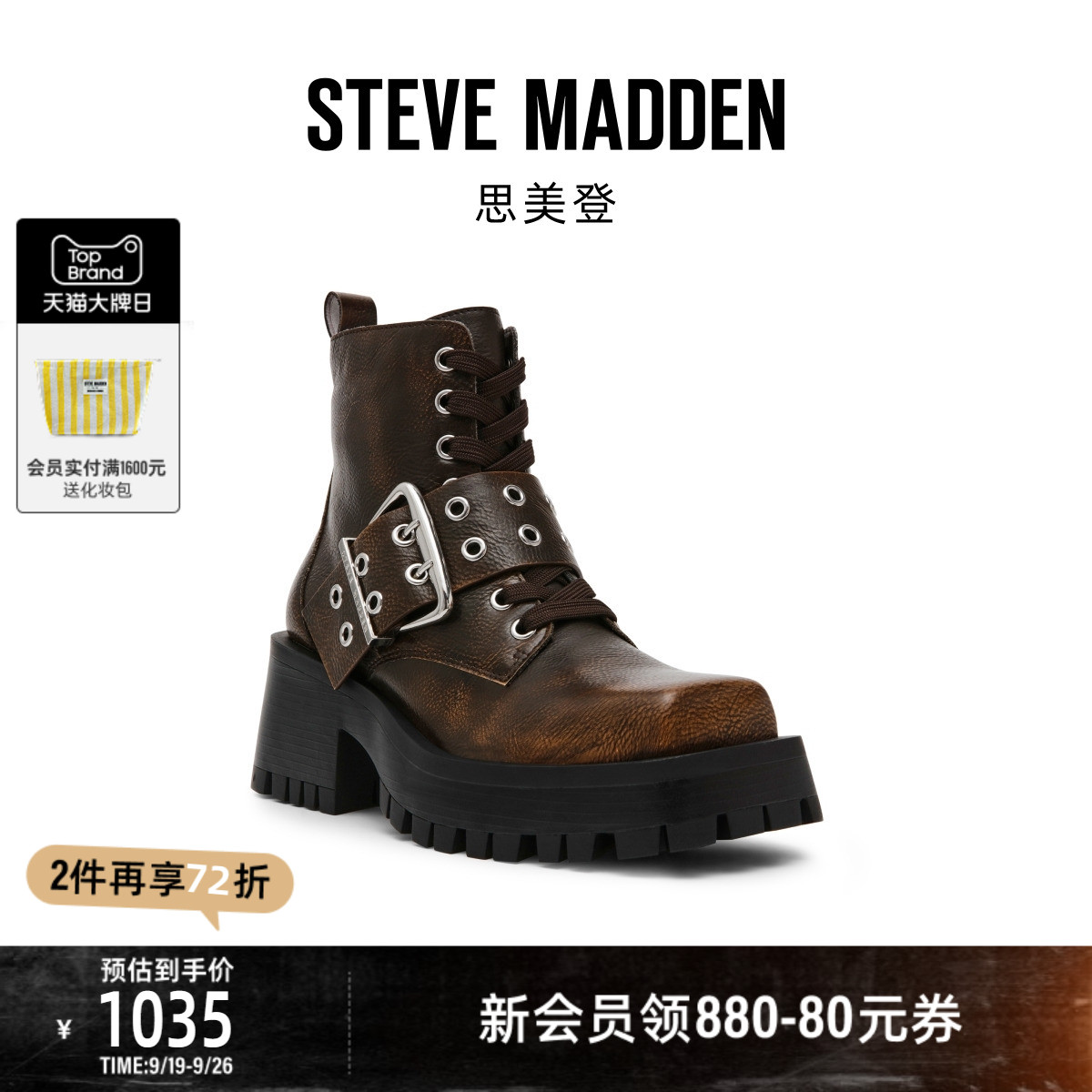 厚底马丁靴机车风系带短靴