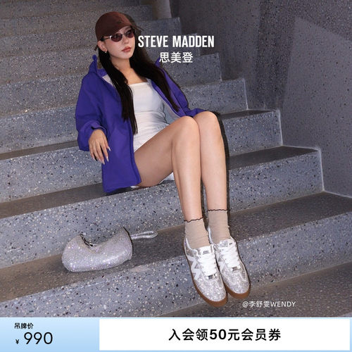 思美登厚底增高德训鞋休闲板鞋