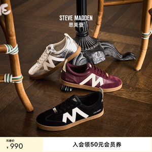 Steve Madden思美登DEGREE春夏度假出游薄底复古运动鞋德训鞋女鞋