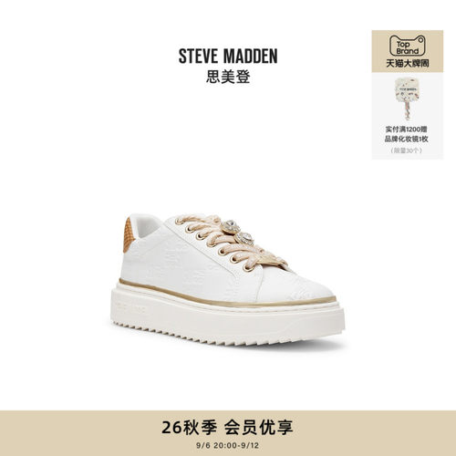 压纹厚底增高休闲鞋板鞋