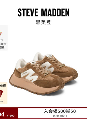 [25秋冬新款]厚底Steve Madden思美登SUPERCAMPO-F增高毛毛运动鞋