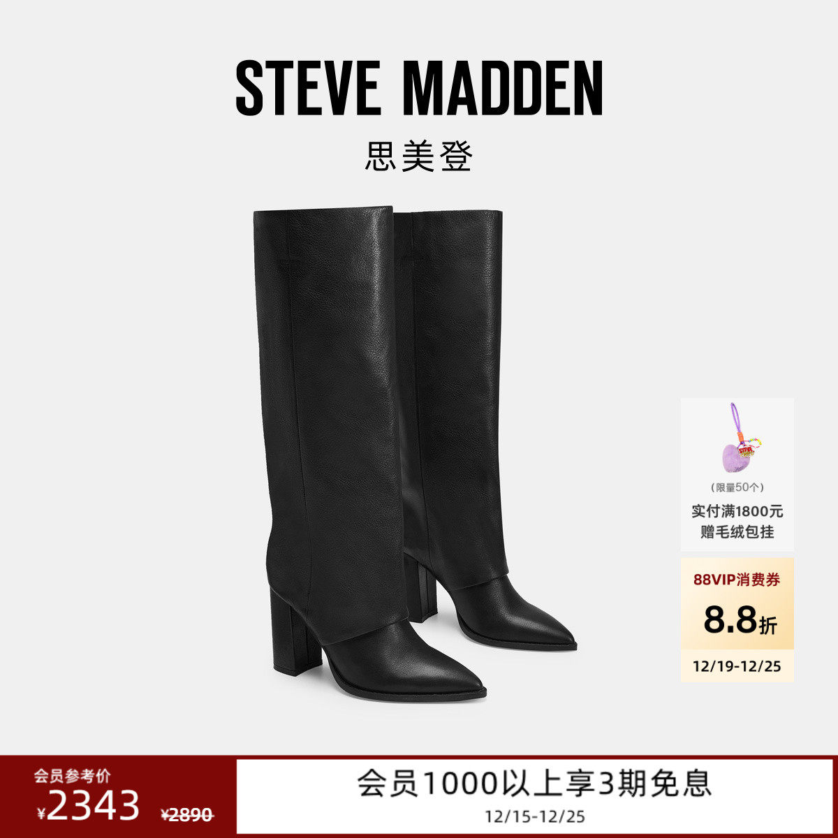 长筒靴裤管靴黑色机车风