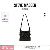 Steve Madden思美登BARDA26早春焕新镂空编织斜挎包单肩包女包