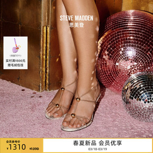 Steve Madden思美登RAMOS 2026春夏新款金珠系列细带高跟凉鞋女