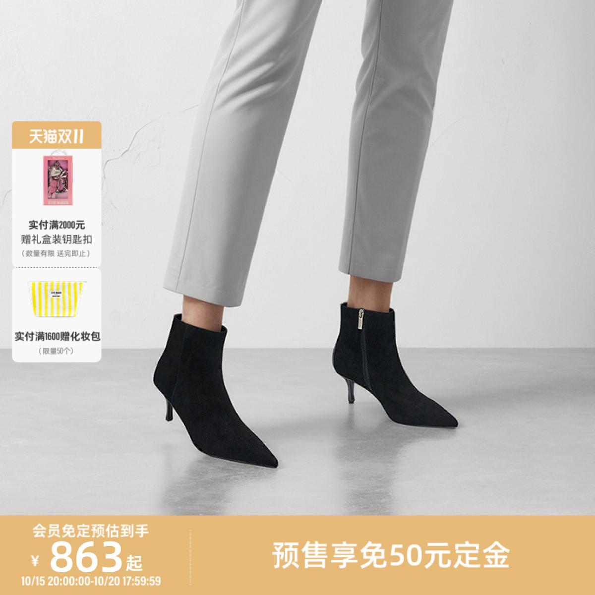 弹力靴法式优雅秋冬新品