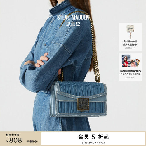 简约通勤金属链条翻盖设计