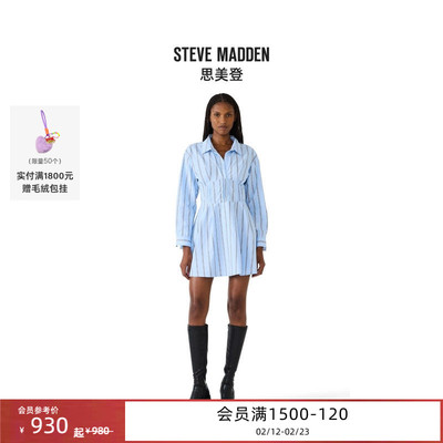 2026早春新款衬衫连衣裙仿钻条纹