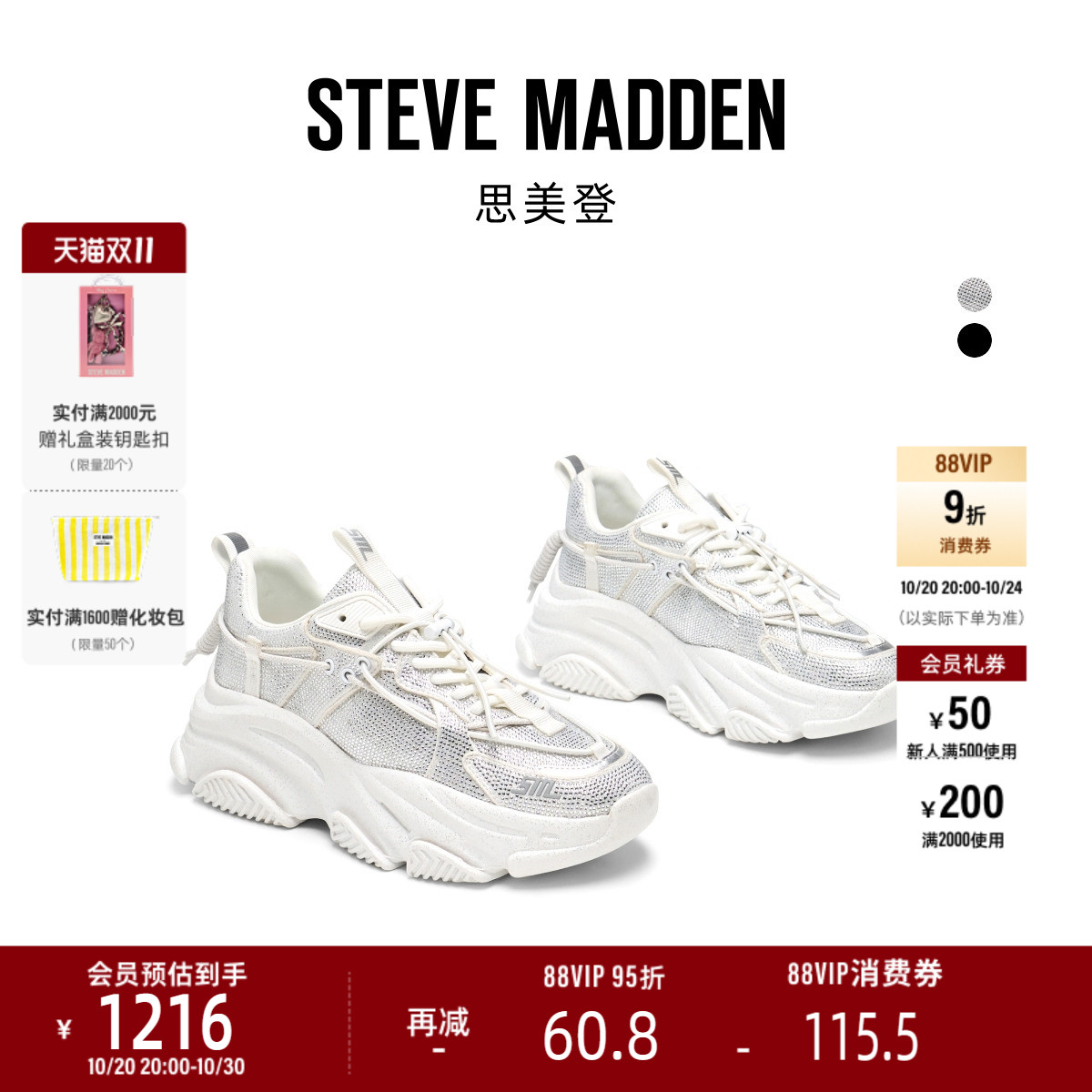 潮酷老爹鞋休闲运动出街必备