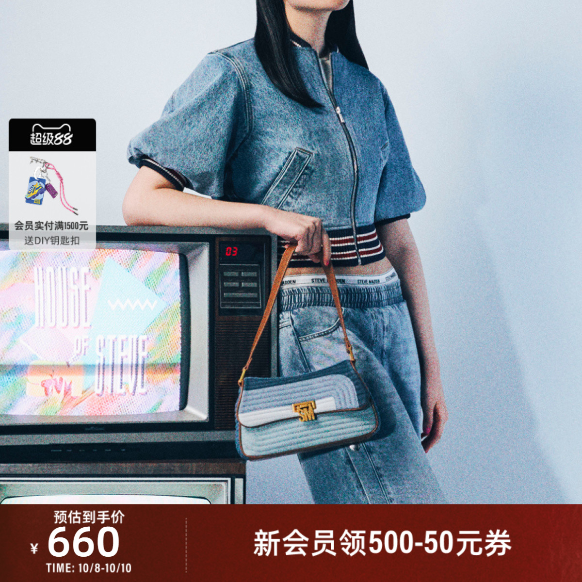 牛仔绗缝单肩包腋下包
