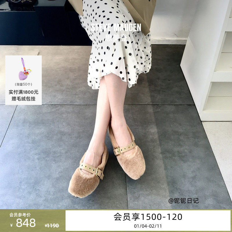 [2025冬季新款]Steve Madden思美登TOASTY毛毛鞋保暖豆豆鞋女鞋,女鞋,玛丽珍鞋,淘宝优惠券,粉丝福利购,淘宝优惠卷