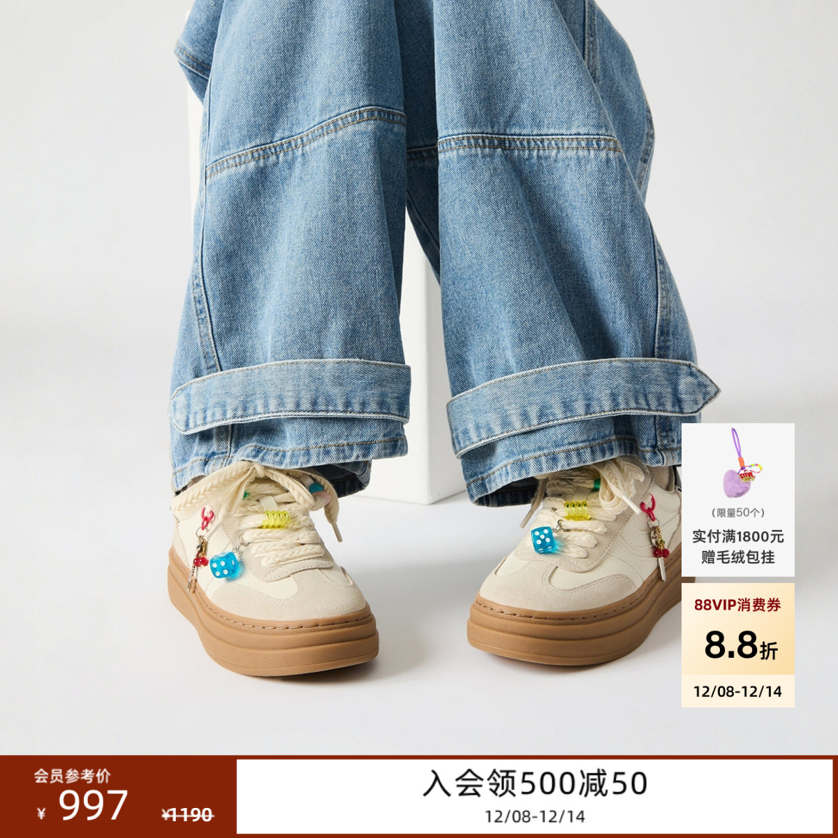 趣味运动鞋，俏皮可爱