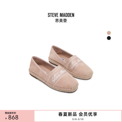 Steve Madden思美登WAVERLY RD.2026春夏新款编织薄底渔夫鞋女鞋