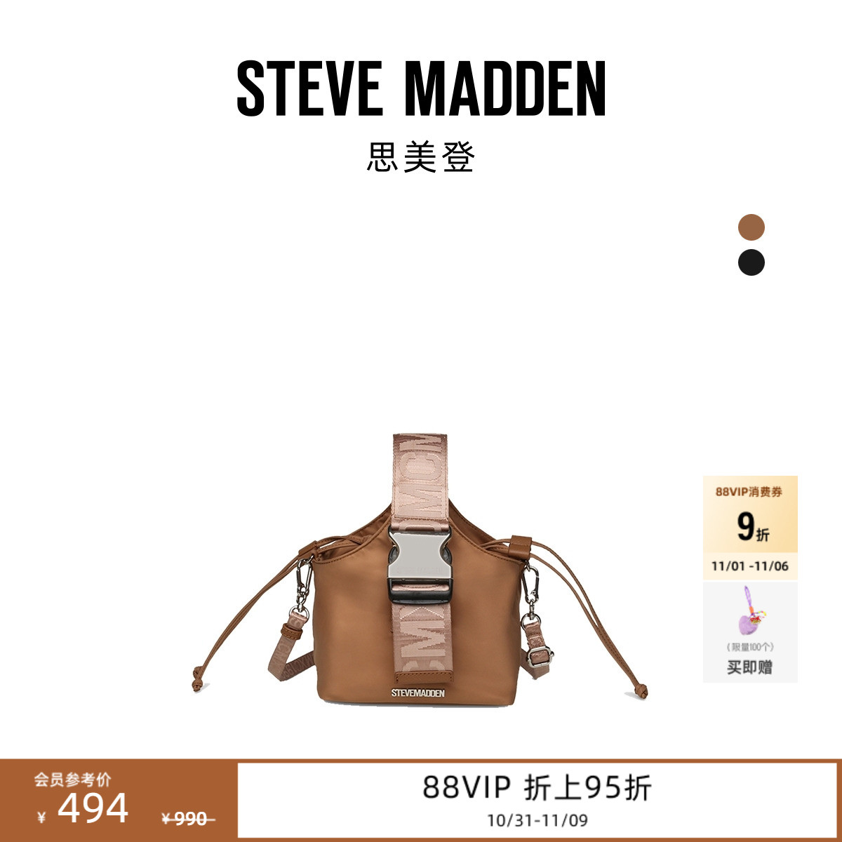 轻便水桶包斜挎包潮流穿搭