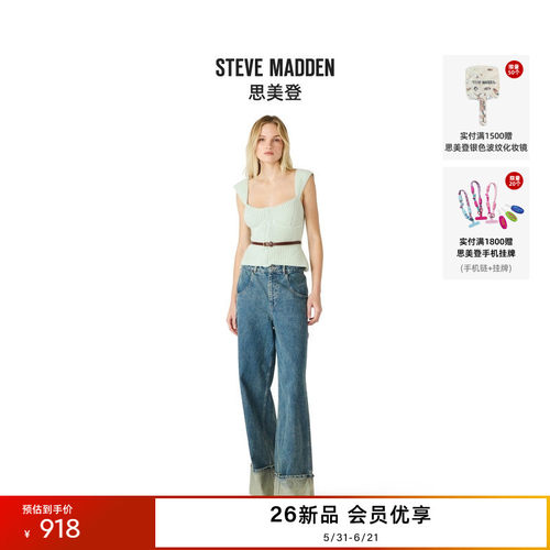 2026早春新款针织方领吊带背心