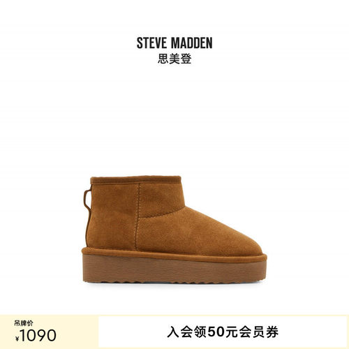 冬季新款，毛毛保暖，踏雪驰行