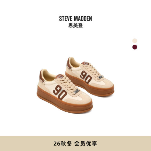 厚底增高美式复古德训鞋