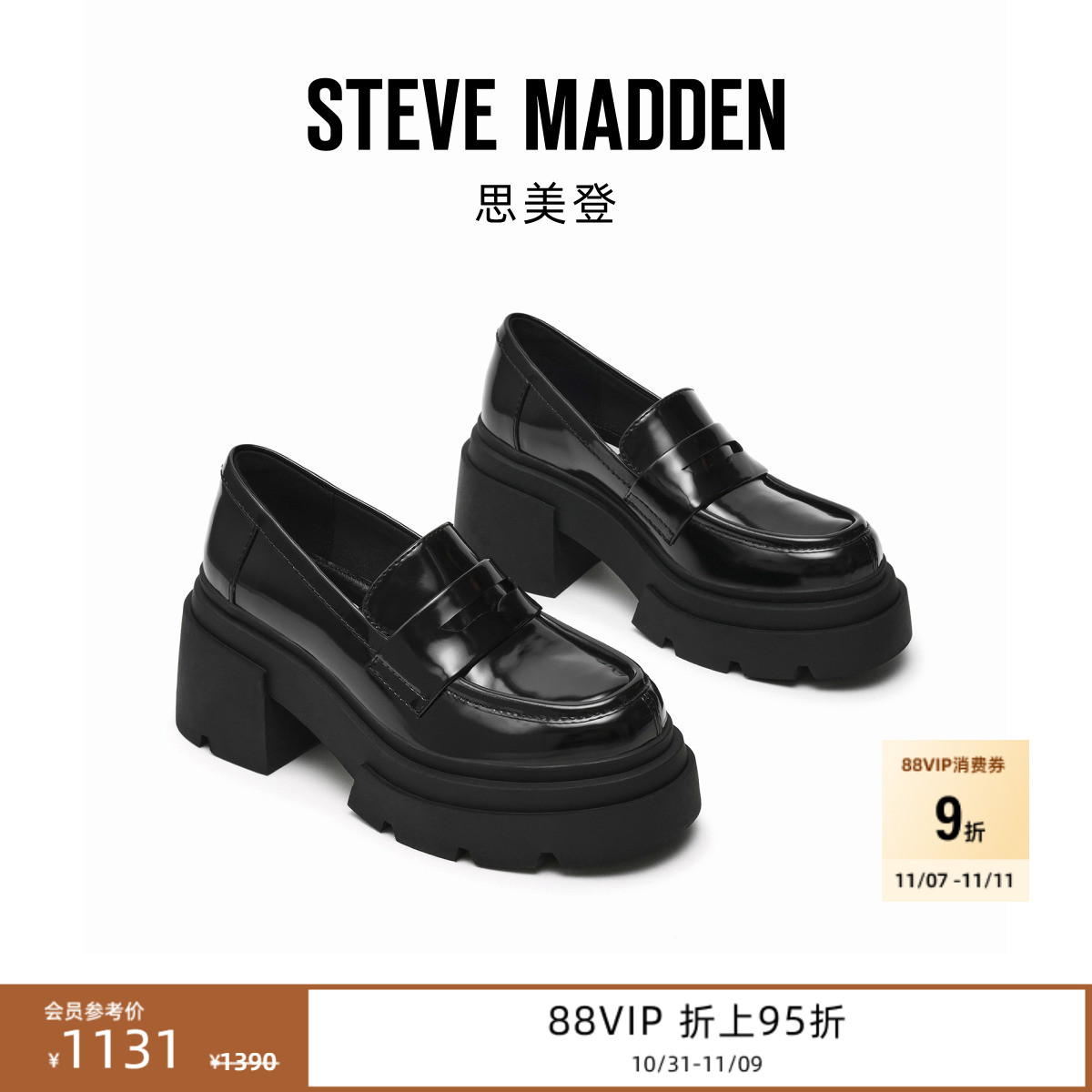 乐福鞋豆豆鞋厚底松糕鞋