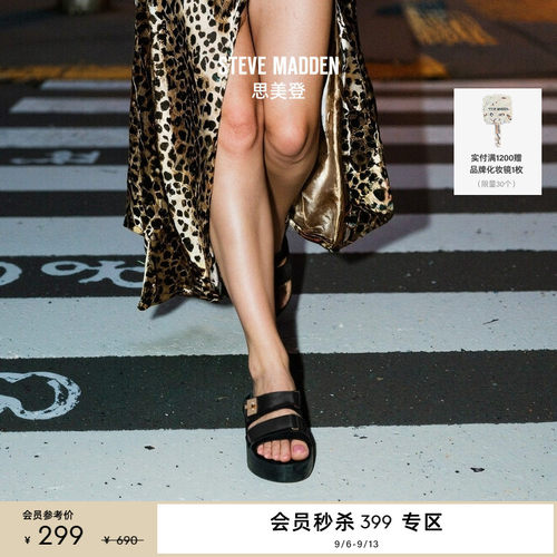 [季末5折]Steve Madden思美登BIGSCHMONA-J度假出游厚底凉拖鞋