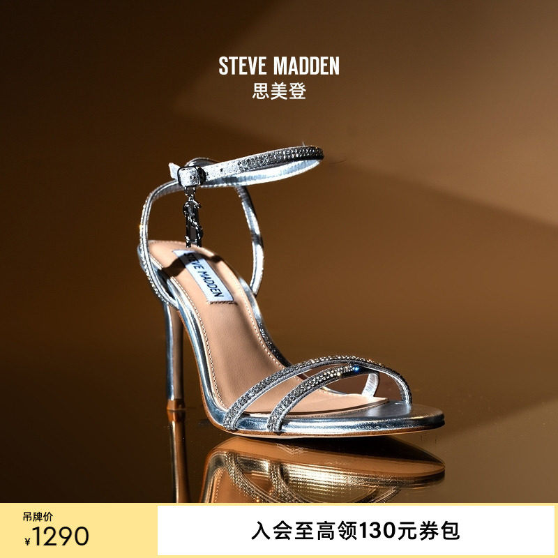 [鞠婧祎同款]Steve Madden思美登JYPSEY-CN春夏高跟细跟凉鞋女