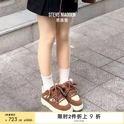冬季新款，毛毛保暖，踏雪驰行