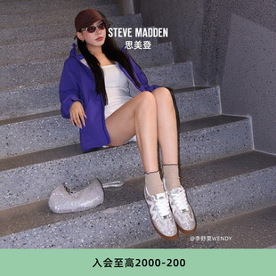 Steve 休闲板鞋 女鞋 Madden思美登DEGREE仿钻薄底德训鞋