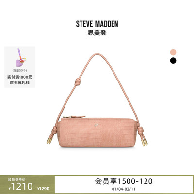 Steve Madden思美登BTORRES-C2026早春新款法棍包保龄球包手提包