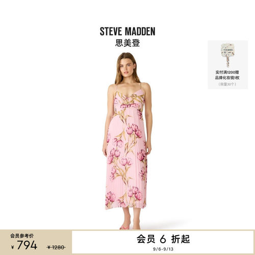 2026早春新款吊带连衣裙百褶裙