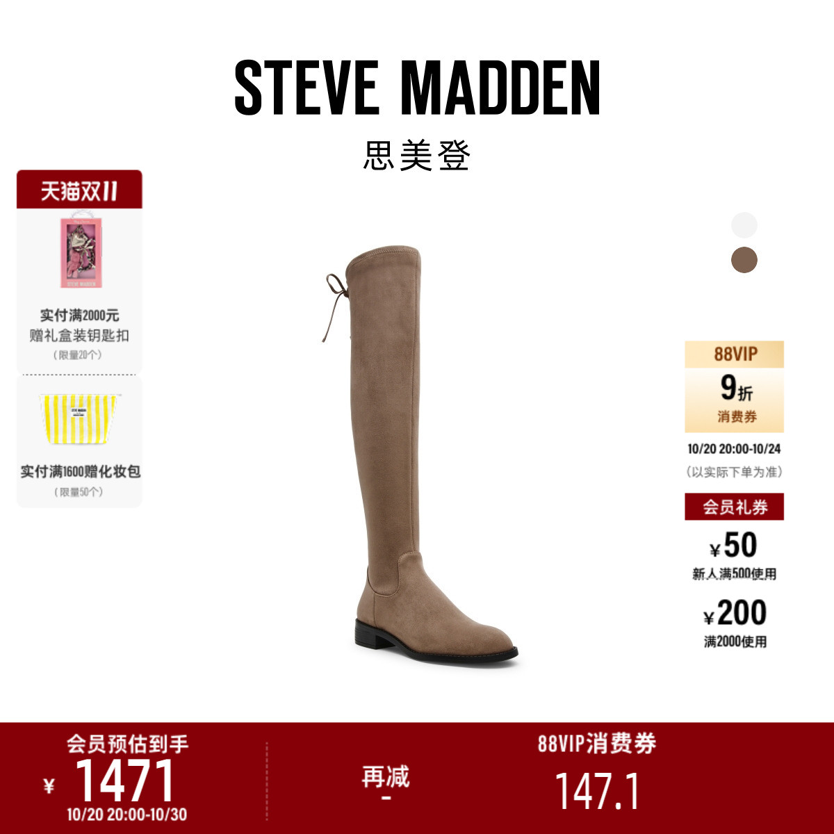 [25秋冬新款]厚底Steve Madden思美登XRAY朋克绒面系带过膝靴长