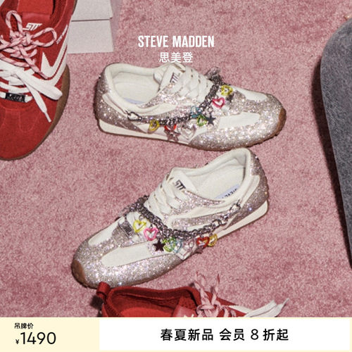 思美登春季新款潮酷德训鞋女