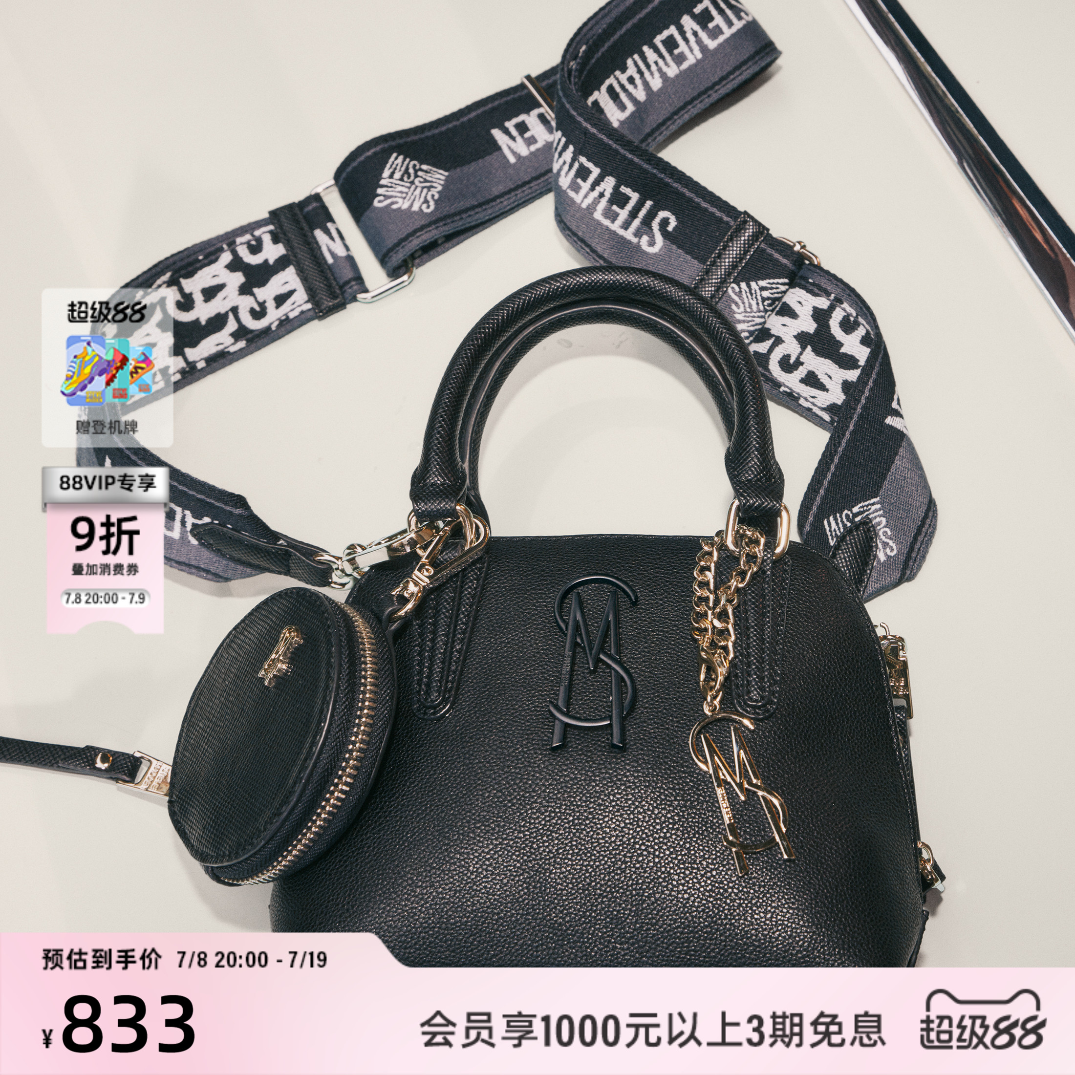 简约通勤斜挎手提包贝壳包