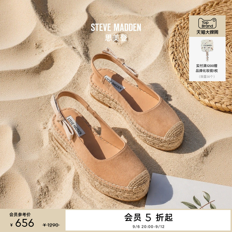 厚底草编渔夫鞋露跟单鞋图片