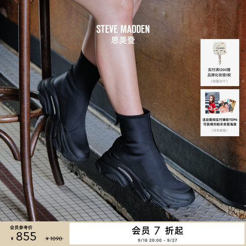 潮流甜酷辣妹厚底增高短靴