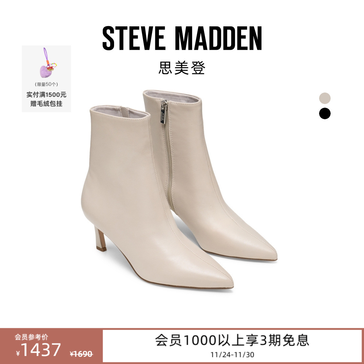 弹力靴法式优雅秋冬新品