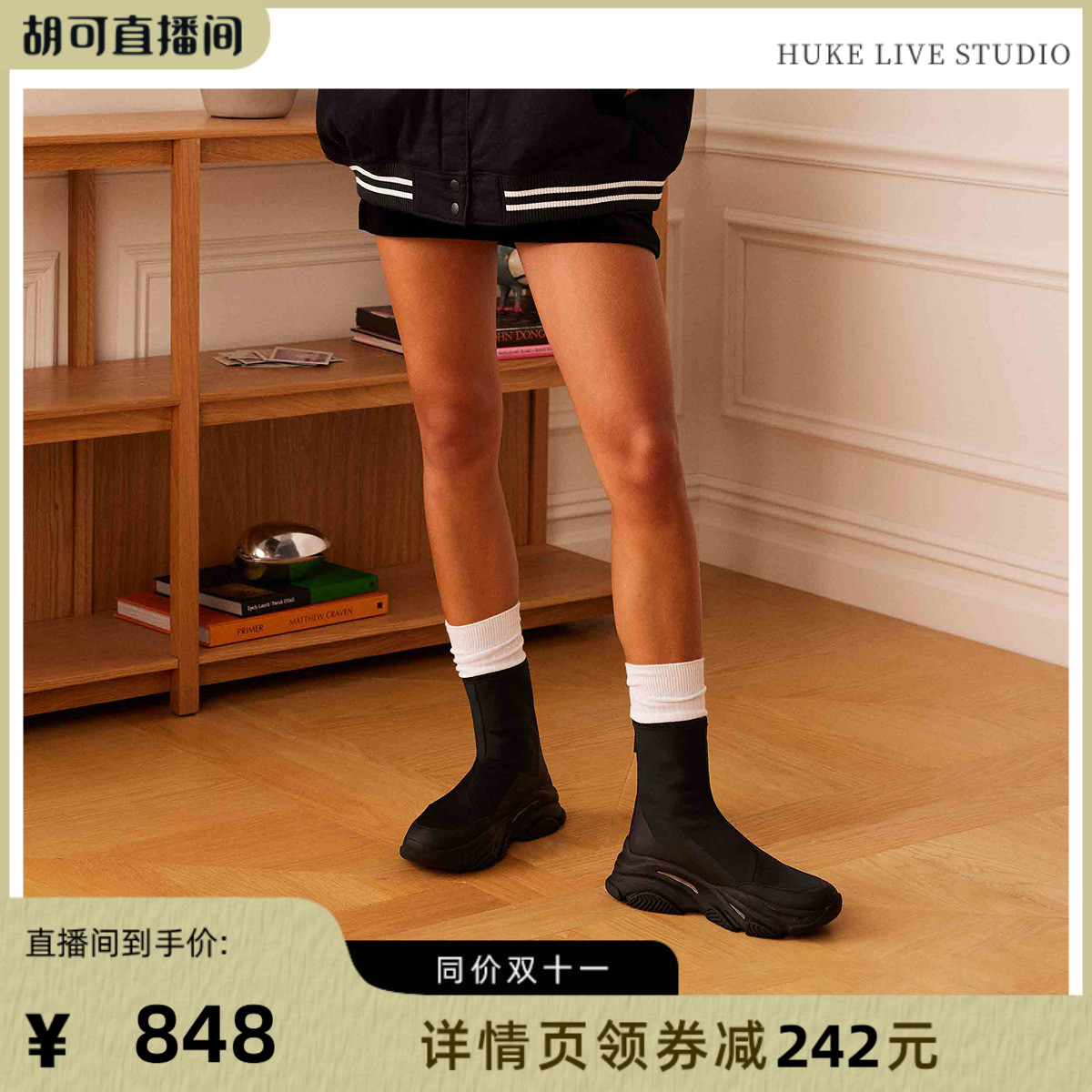 袜靴瘦瘦靴增高松糕底