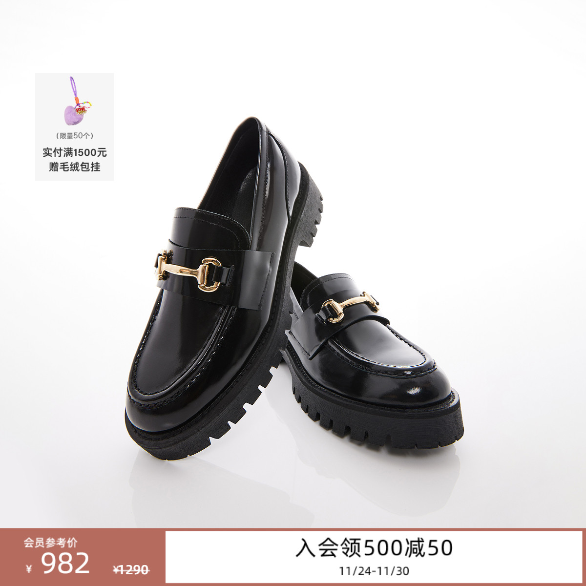 思美登英伦风厚底松糕乐福鞋