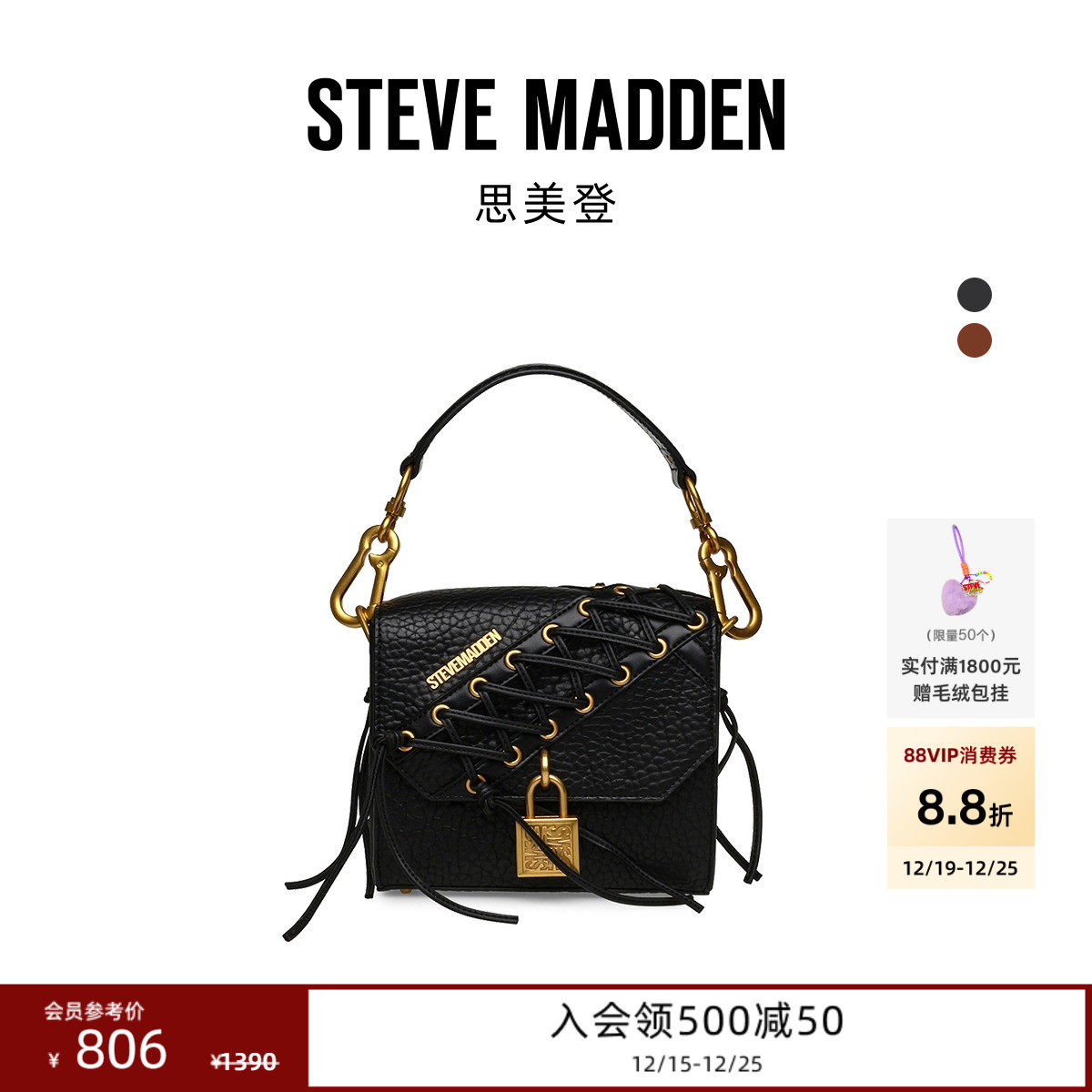 翻盖盒子包手提斜挎包潮酷锁头