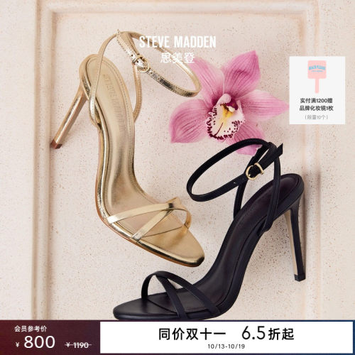 思美登春夏高跟细跟女凉鞋