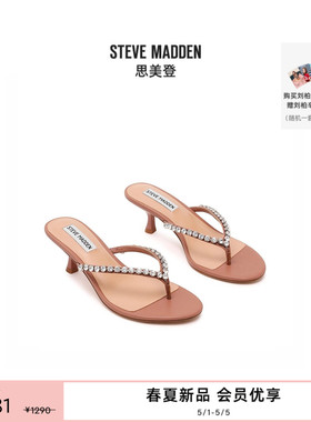 Steve Madden思美登SLATER2026春夏新款甜酷辣妹小猫跟凉鞋人字拖