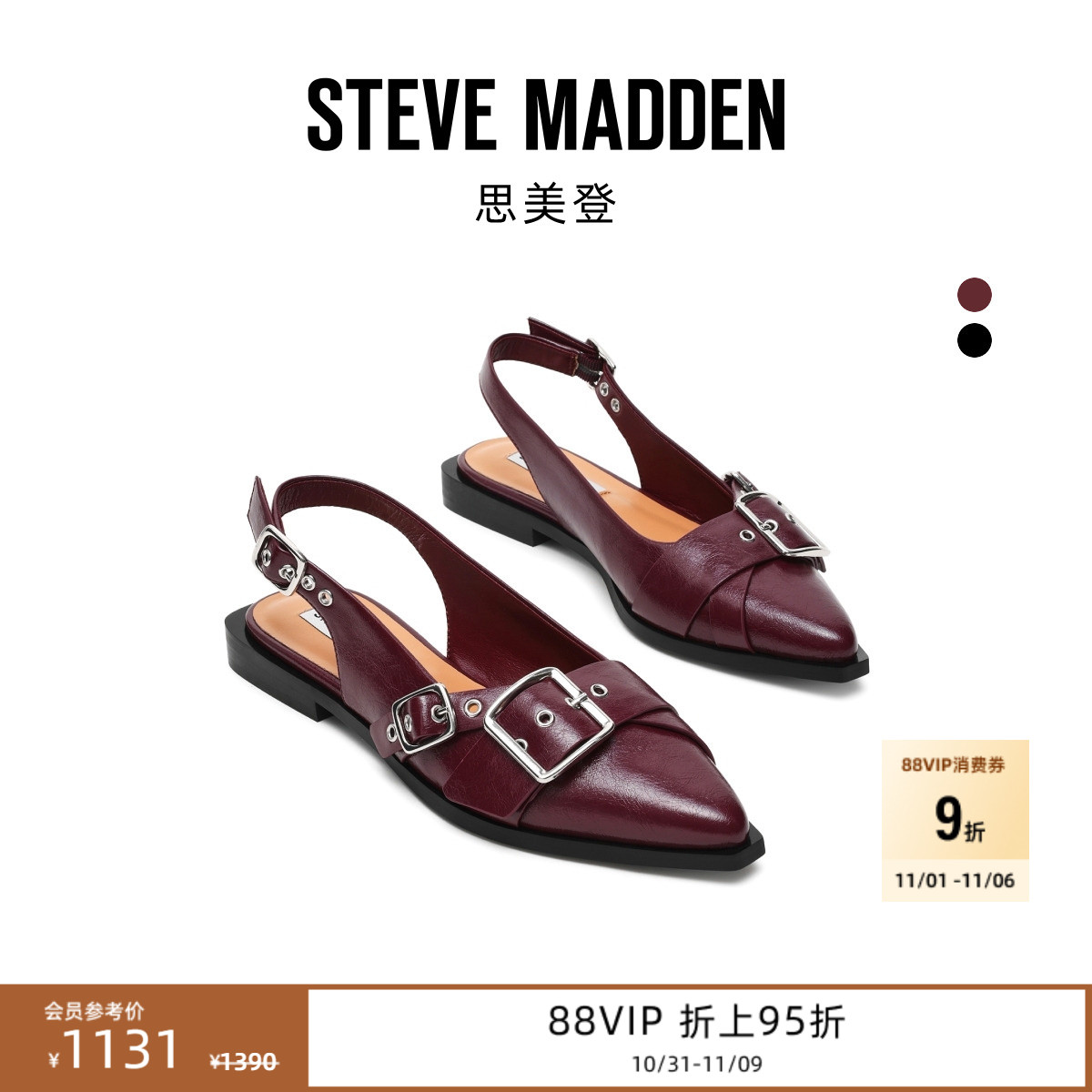 [25秋冬新款]Steve Madden思美登GREZLY铆钉设计露跟鞋平底凉鞋女