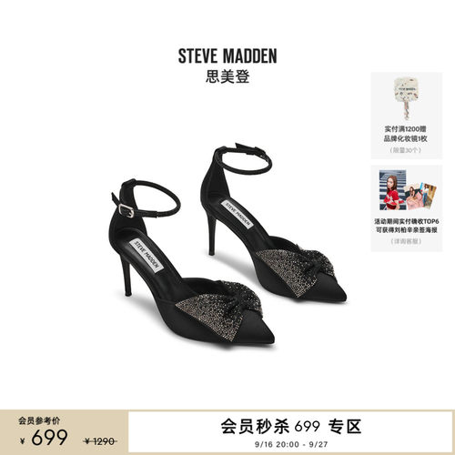 [婚礼系列][陈都灵同款]Steve Madden思美登LILYANN仿钻高跟鞋