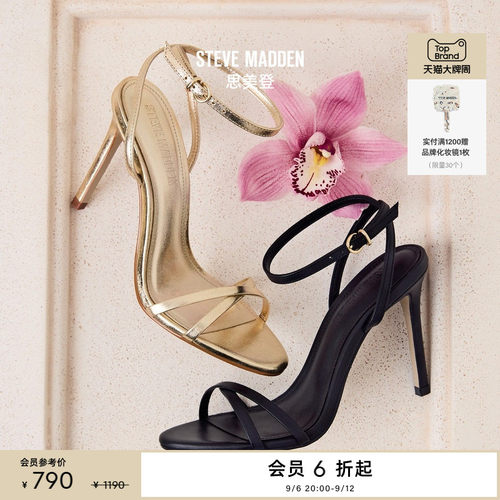 思美登春夏高跟细跟女凉鞋
