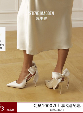 [婚礼推荐]Steve Madden思美登TEACUP蝴蝶结宴会鞋高跟凉鞋婚鞋