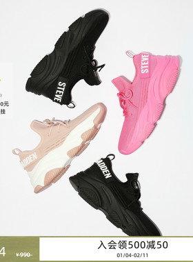[限时折扣]Steve Madden 女鞋PROTÉGÉ网面一脚蹬运动休闲鞋