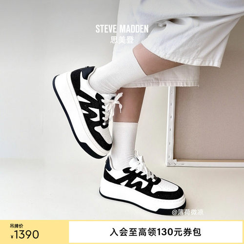 春夏度假出游厚底板鞋