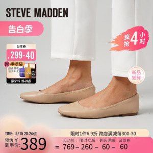 Stevemadden思美登春夏季新款浅口低跟小方头平底休闲单鞋女IRYNA