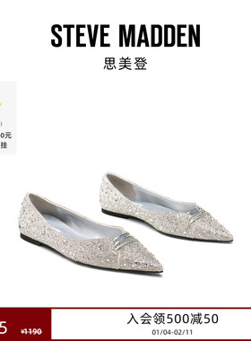[限时折扣]Steve Madden 女鞋ONPOINT-R仿钻尖头浅口单鞋子平底鞋